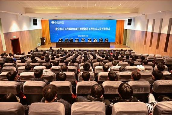 "祝贺你获得全国首张大数据工程技术人员专业技术等级证书!