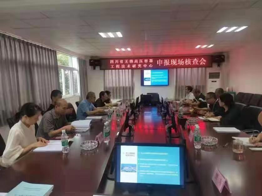 全省唯一无缝高压容器工程技术研究中心即将在金堂建成